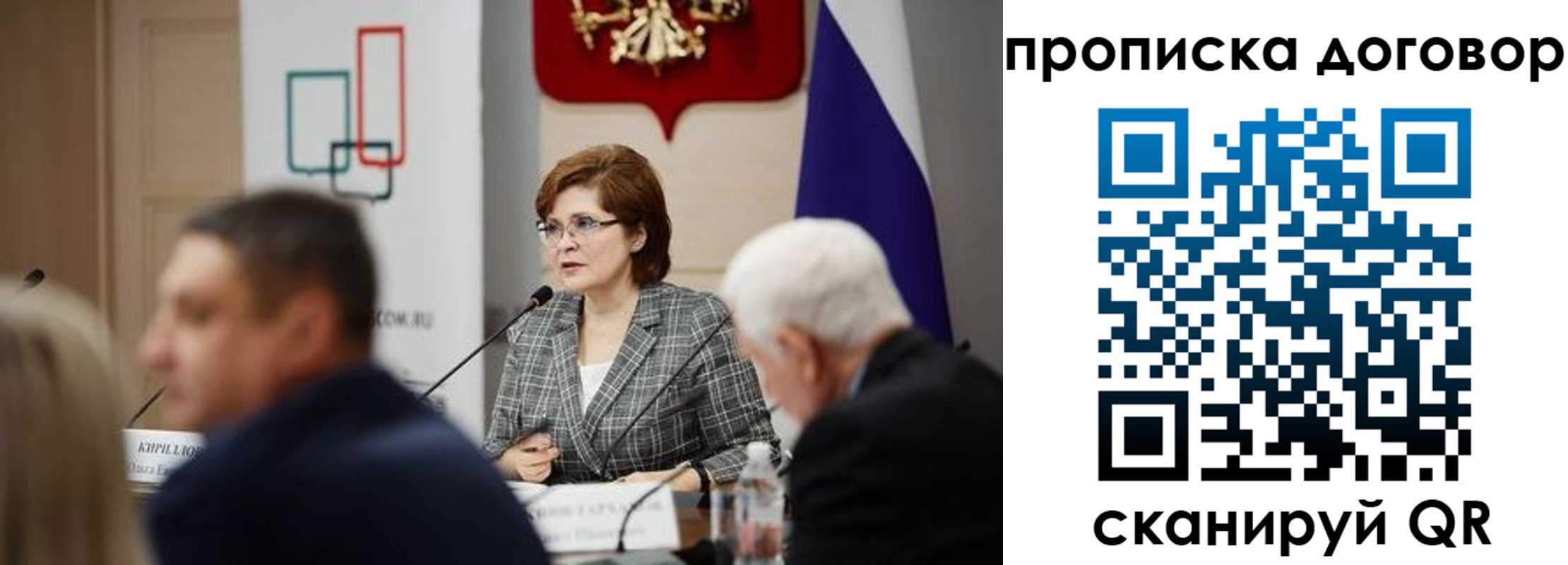 прописка в квартире в Кызыле